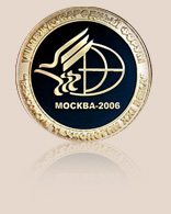 Медаль за разработку сварочного аппарата ТОРУС-200