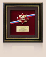 Медаль победителю конкурса Московский предпринрматель-2006