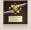 Медаль победителю конкурса ООО  ТОР