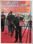 Окорочков Игорь Иванович с врученным дипломом участника выставки WELDEX-2010